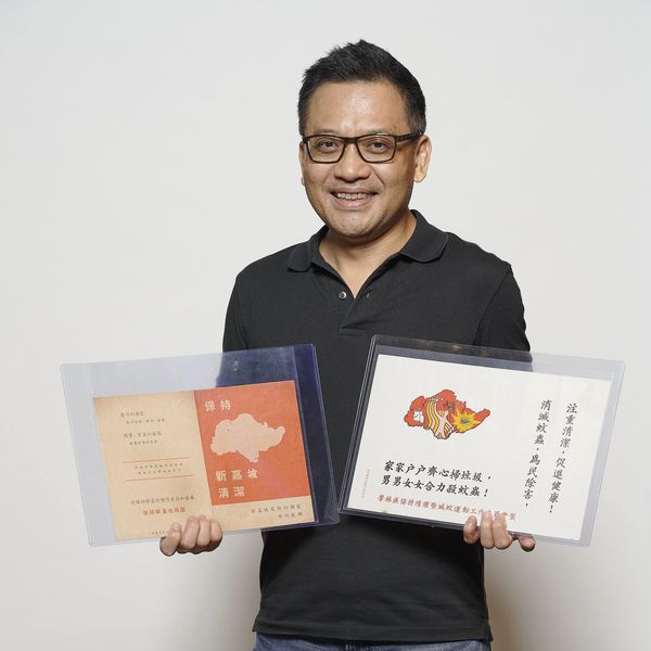 Dan Teo