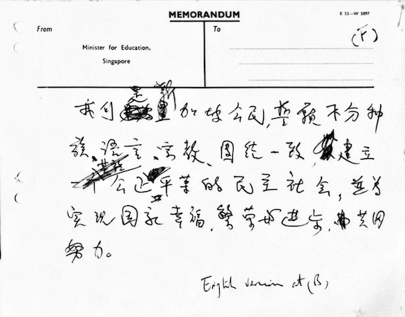 Image 101