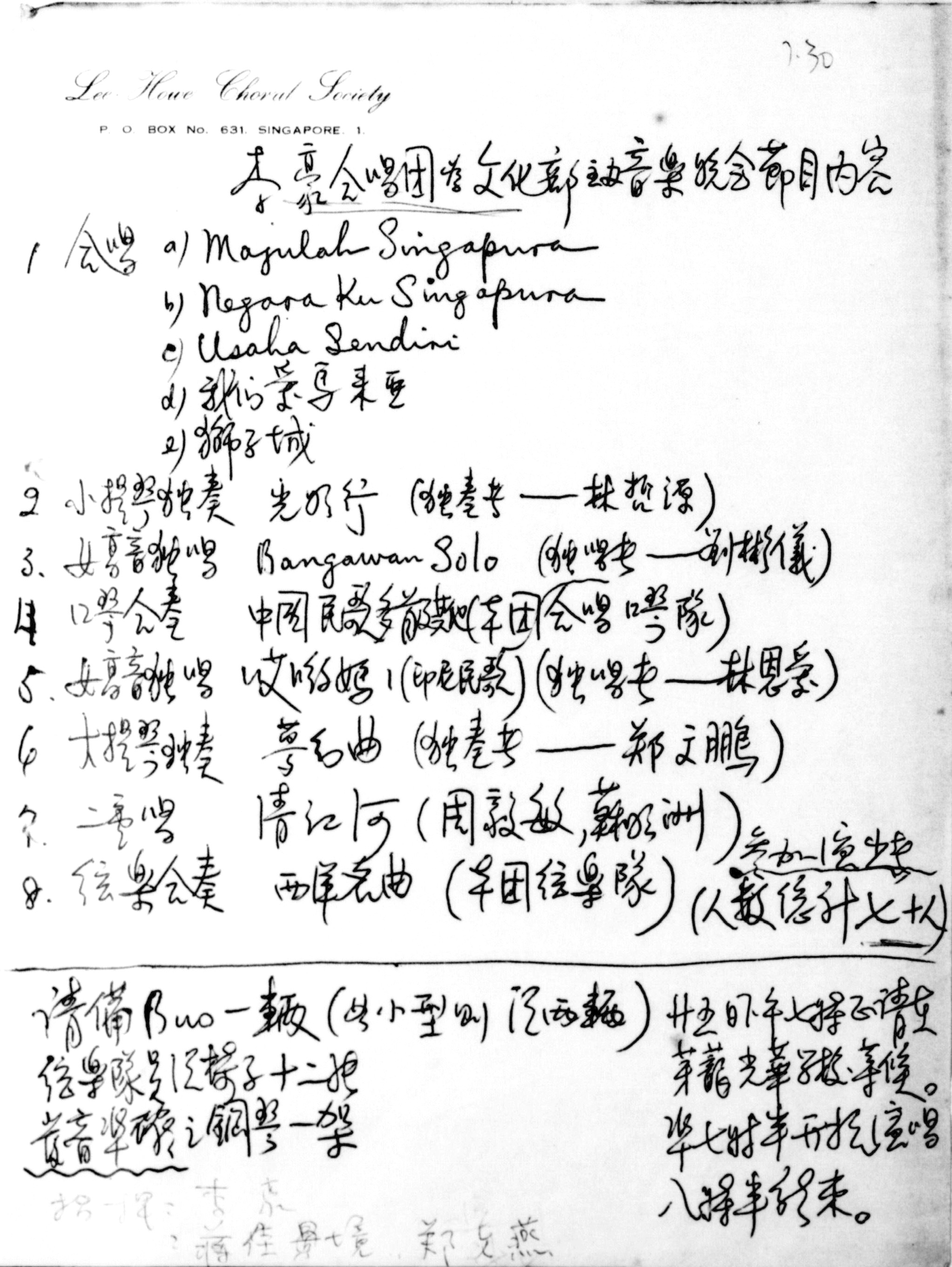 Image 10